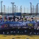 기흥구 리틀야구장 이미지