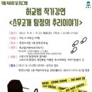 장당도서관 이미지