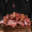가산맛집 소고기 오마카세 목로 내돈내산 후기