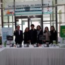 인천연수지역자활센터