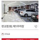 탄천 B1 이미지
