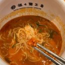탄탄면공방 이미지