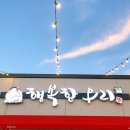 행복한오리 이미지