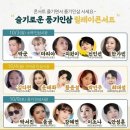 경북영주 풍기인삼축제 이미지