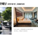 굿앤이너프 | 1월 치앙마이 모녀여행 ➰ 준비편