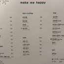 맥미해피 이미지