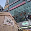 창원상남동술집 분위기 좋은 레트로 감성_보쌈 안주 맛집 할매술상