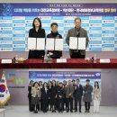한국비버정보교육연합 충청매일