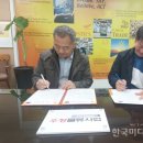 (주)그린아그로 이미지