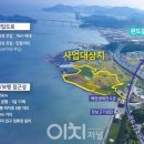 지혜수산