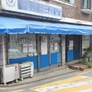 백조크리닝 이미지