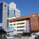 통영고려병원 이미지