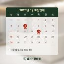 범지기한의원 이미지