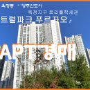 양주푸르지오아파트 이미지