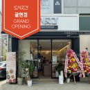 도시곳간 부평점 이미지