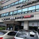 할머니가마솥추어탕