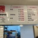 풍경족발