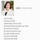 미사라엠산부인과의원 | 난임병원·의사 고르기 : 엠여성의원 / 차병원 / 마리아병원 #시험관 #체외수정