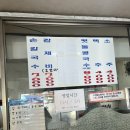 오손도손분식 이미지