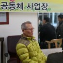 신흥단풍아파트 이미지