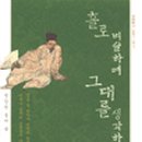벼슬집 이미지
