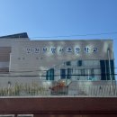 인천부평서초등학교 이미지