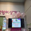 삼성영어다솔학원