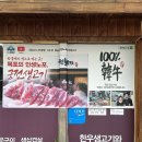 궁전생고기집 이미지