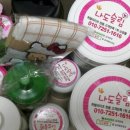잘해관리 이미지