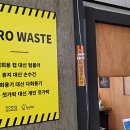 생활속 탄소 중립-제로웨이스트 이미지