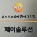 제이랩솔루션 이미지