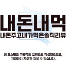 빛고을가든 이미지