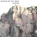 설악울산바위식당 이미지