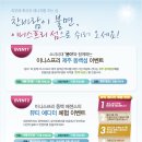(주)이니스프리 이미지