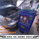 재동카센타 이미지