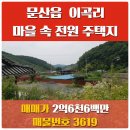 자타공인중개사사무소 이미지