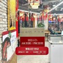 태평양명품 양꼬치마라탕 이미지