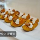 깐숙이네밥집