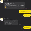 이일만 | { 조은맘 } 군산/익산 산후도우미 이용후기 (기존 관리사님 교체부터 새로운 관리사님 추천까지)