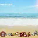 네츄럴 기초메이크업 이미지