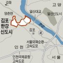 (주)신도시환경
