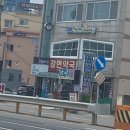 강현약국 이미지