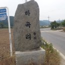 광천리마을회관 이미지