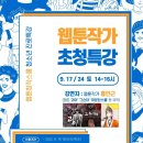 완주군립중앙도서관 이미지