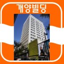 명동빌딩 이미지