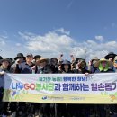 창녕군시설관리공단 경남매일