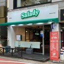 뱅뱅사거리 혼밥 샐러드 맛집 샐러디 양재역점