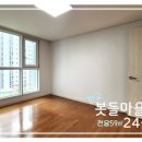 판교스마트공인중개사사무소 이미지