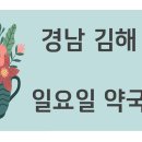 선프라자약국 이미지