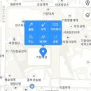 해동회센타